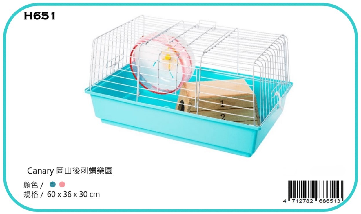 hedgehog cage