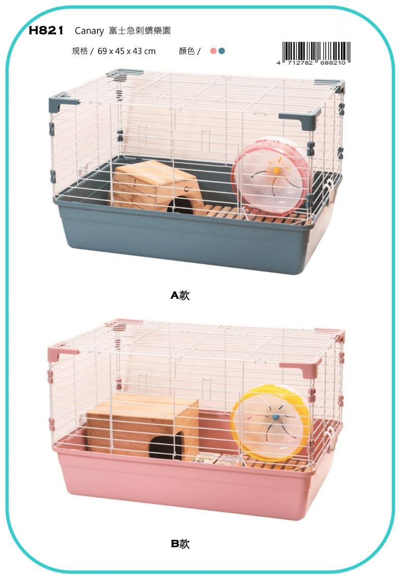 hedgehog cage